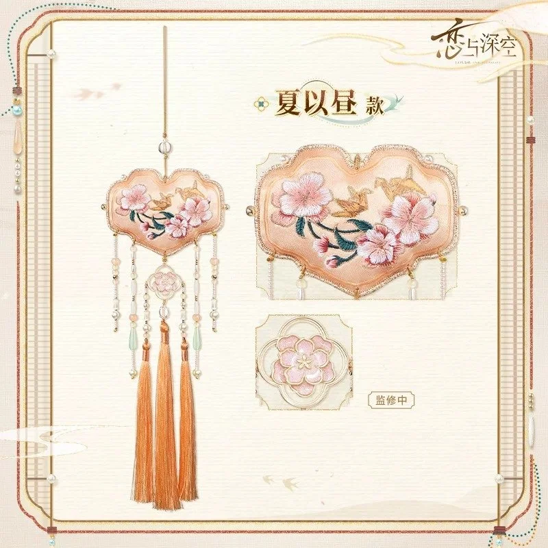 SKU-05-夏以昼款.jpg