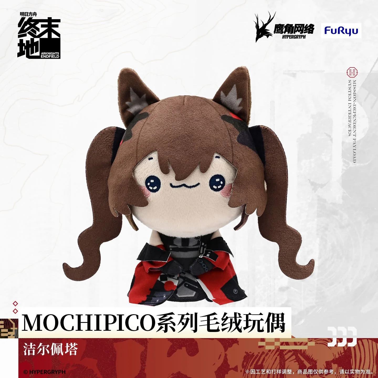 SKU-05-洁尔佩塔.jpg