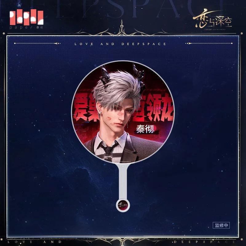 SKU-04-秦彻款.jpg
