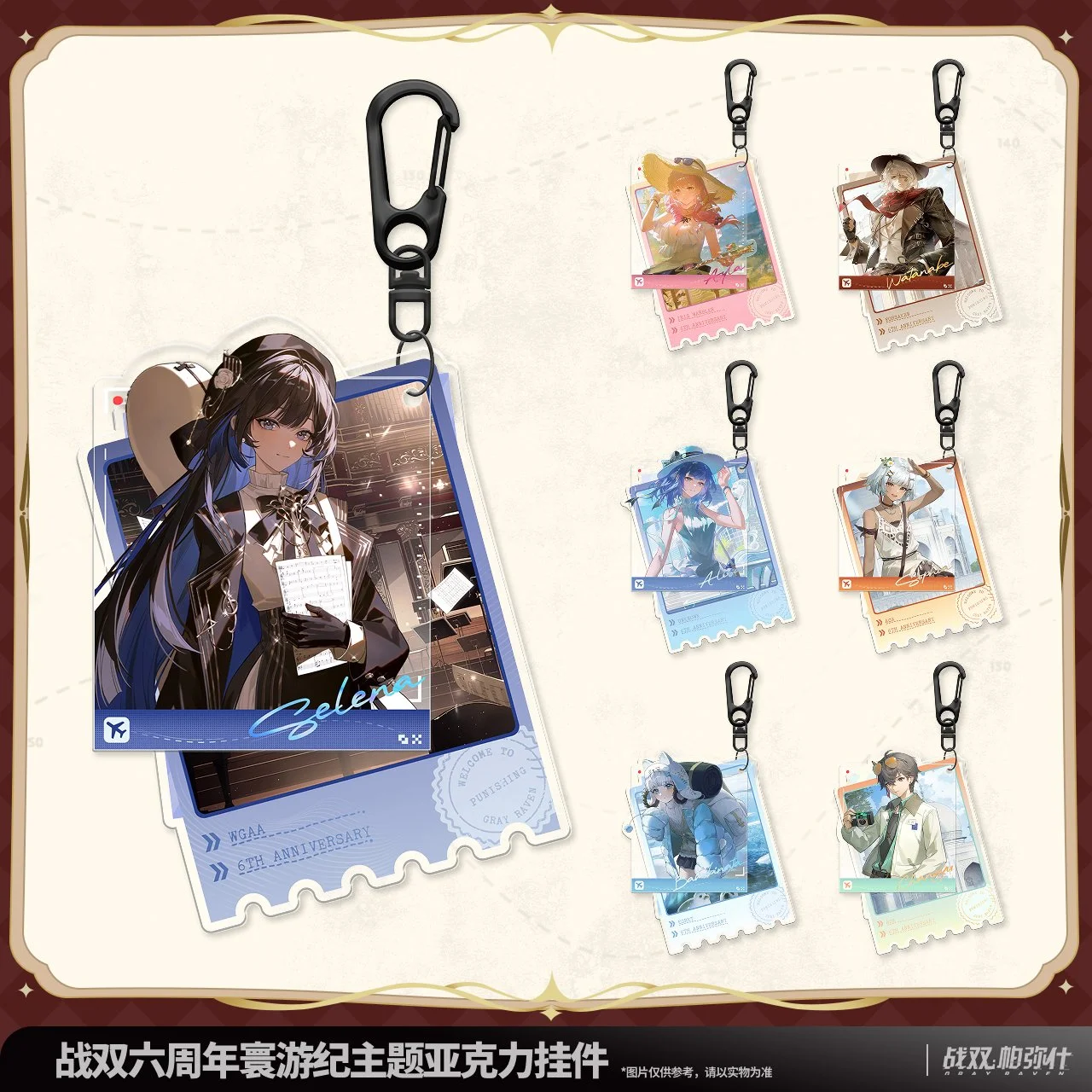 Preorder* Punishing: Gray Raven 6th Anniversary Series Acrylic