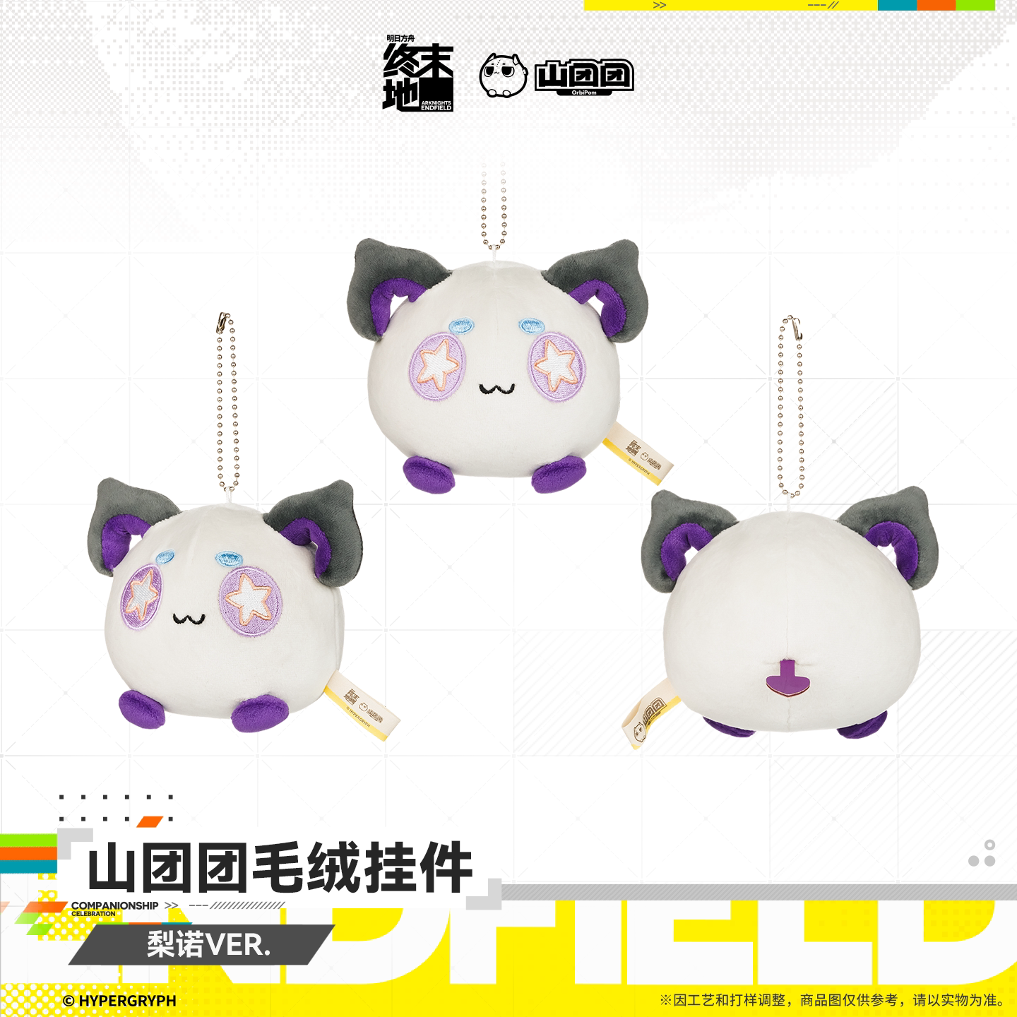 SKU-02-梨诺VER.png