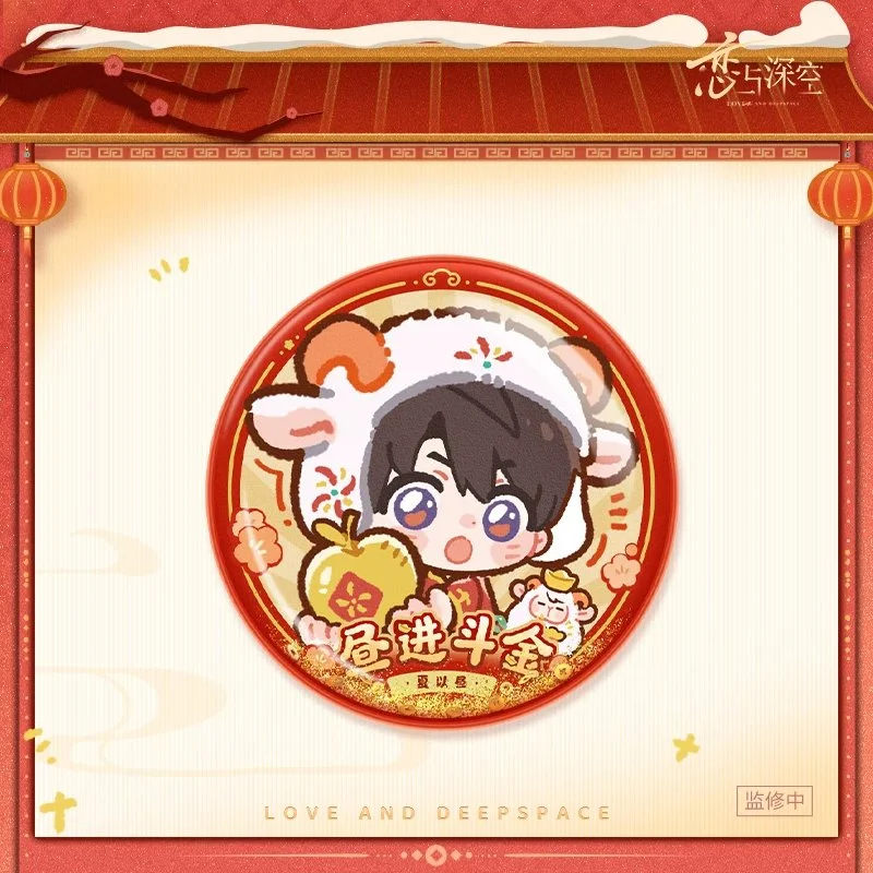 SKU-05-夏以昼款.jpg