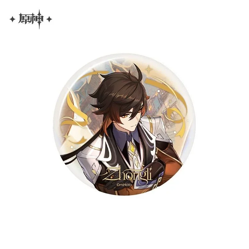 SKU-02-【预售，12月下旬到仓】马口铁徽章-六周年钟离款.jpg