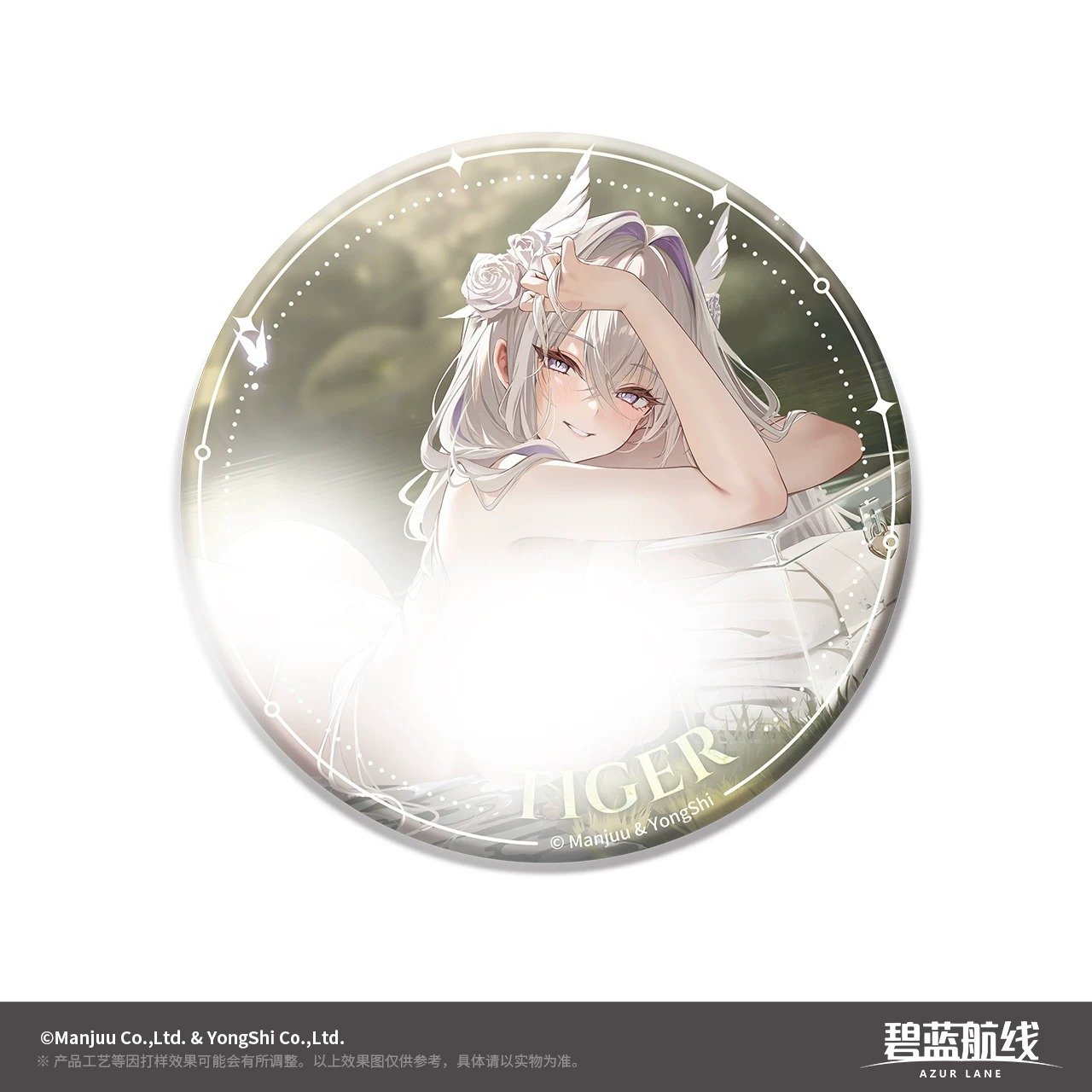 SKU-01-虎.jpg