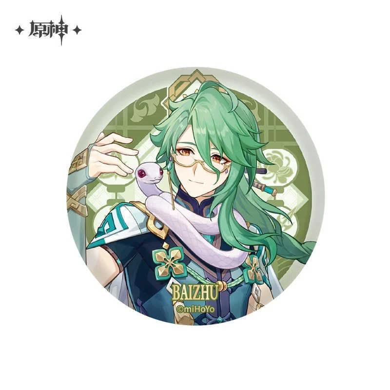 SKU-06-【预售，9月上旬到仓】白术.jpg