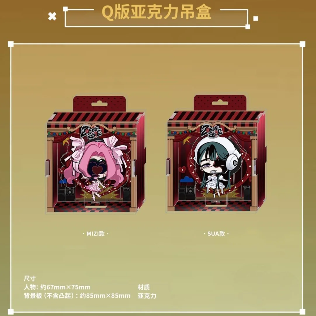 SKU-05-Q版亚克力吊盒.jpg