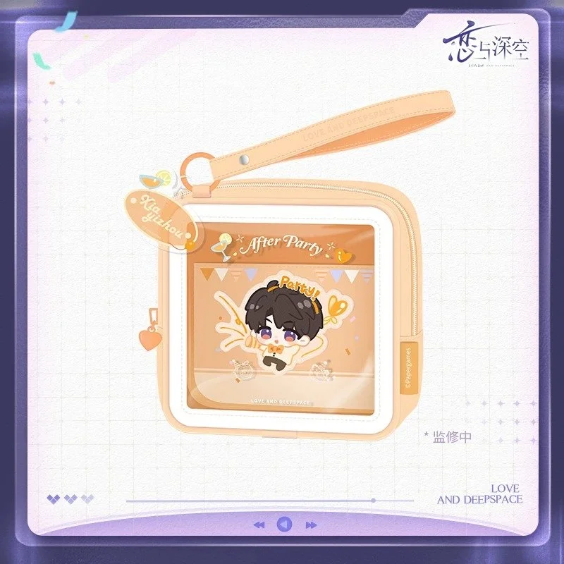 SKU-05-夏以昼款.jpg
