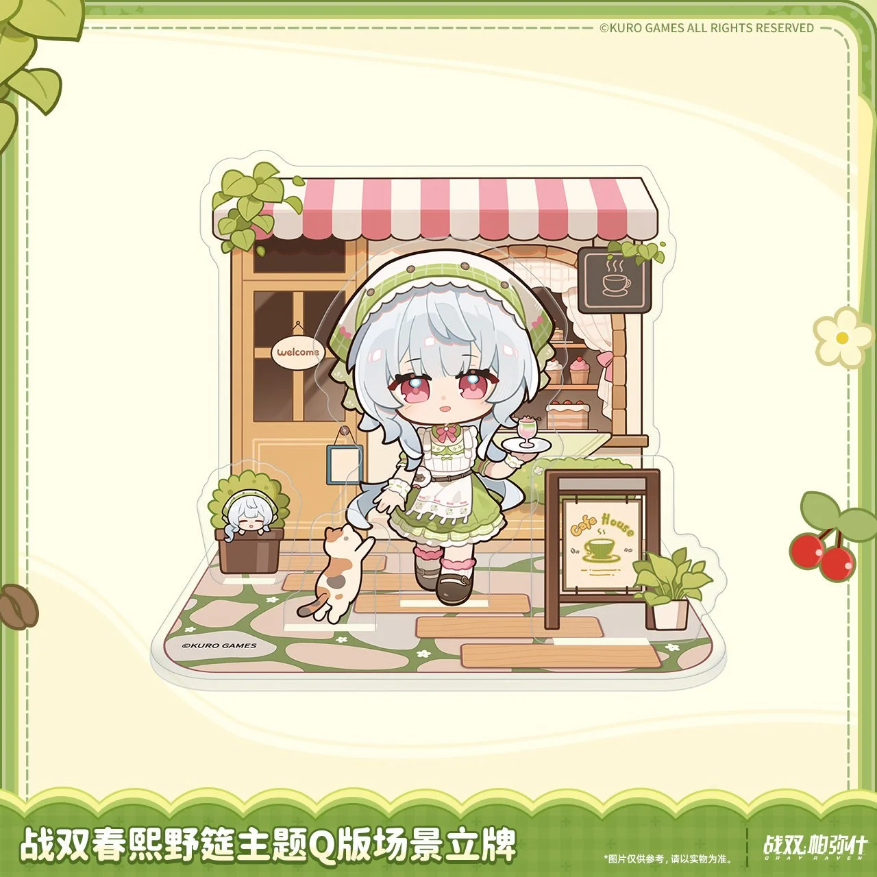 主图-04.jpg