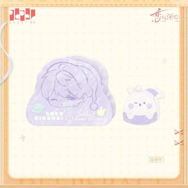 SKU-01-沈星回款.jpg