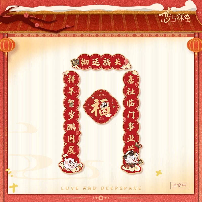SKU-04-秦彻款.jpg
