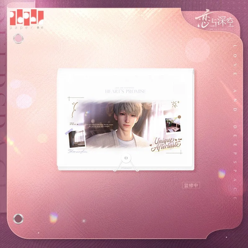 SKU-01-沈星回款.jpg