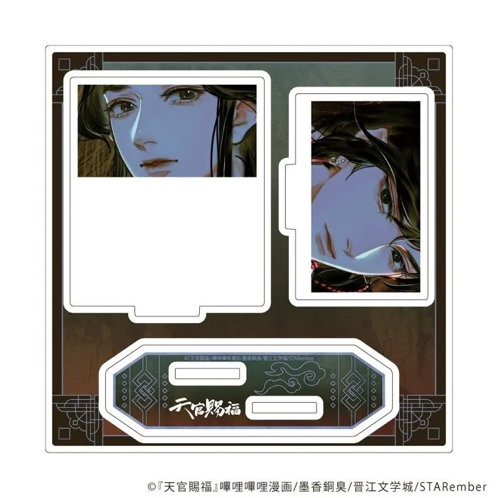 *Preorder* Heaven Official's Blessing Acrylic Stand Plate 03/C (official illustration)