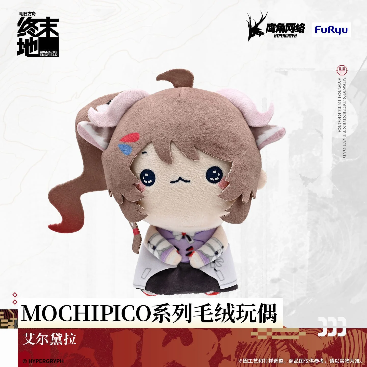 SKU-06-艾尔黛拉.jpg