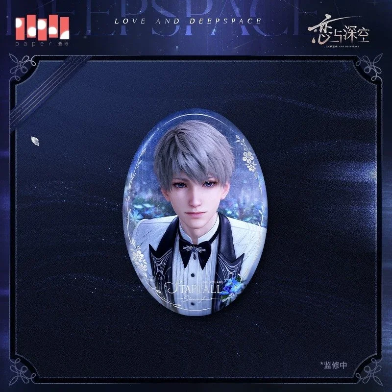 SKU-03-沈星回款.jpg