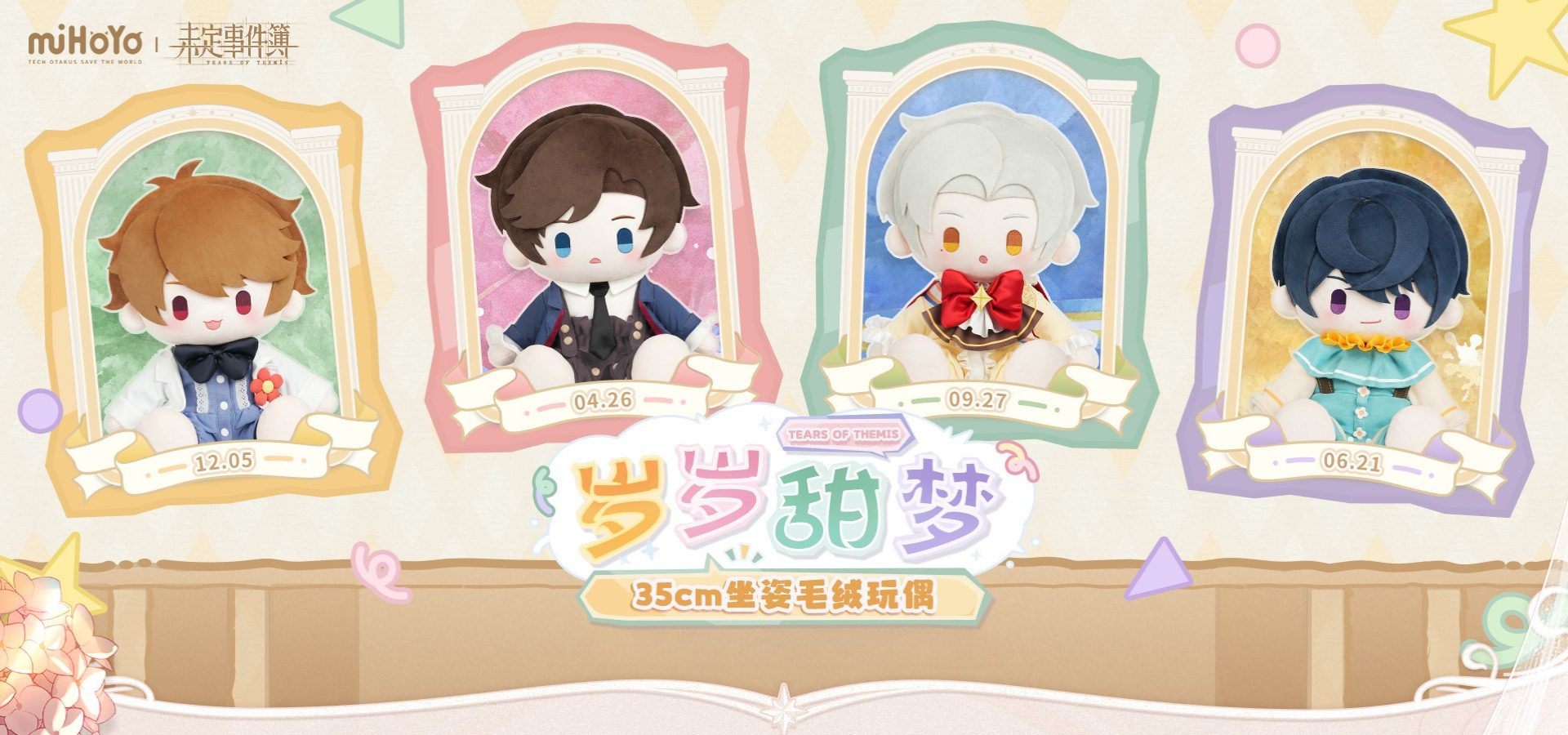 Online Store Cover (11).png