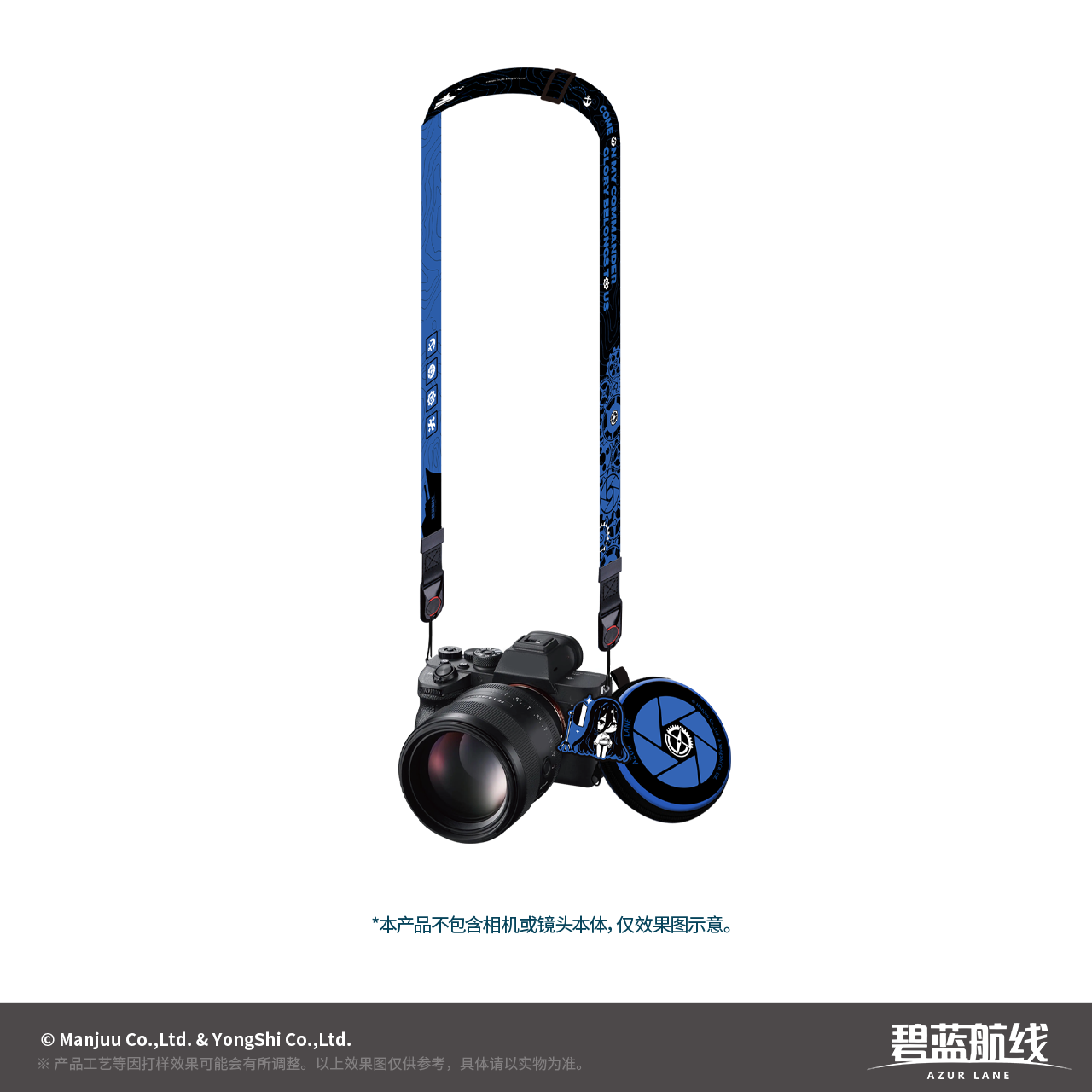 SKU-02-相机背带套装（含背带、挂件、镜头袋）.png