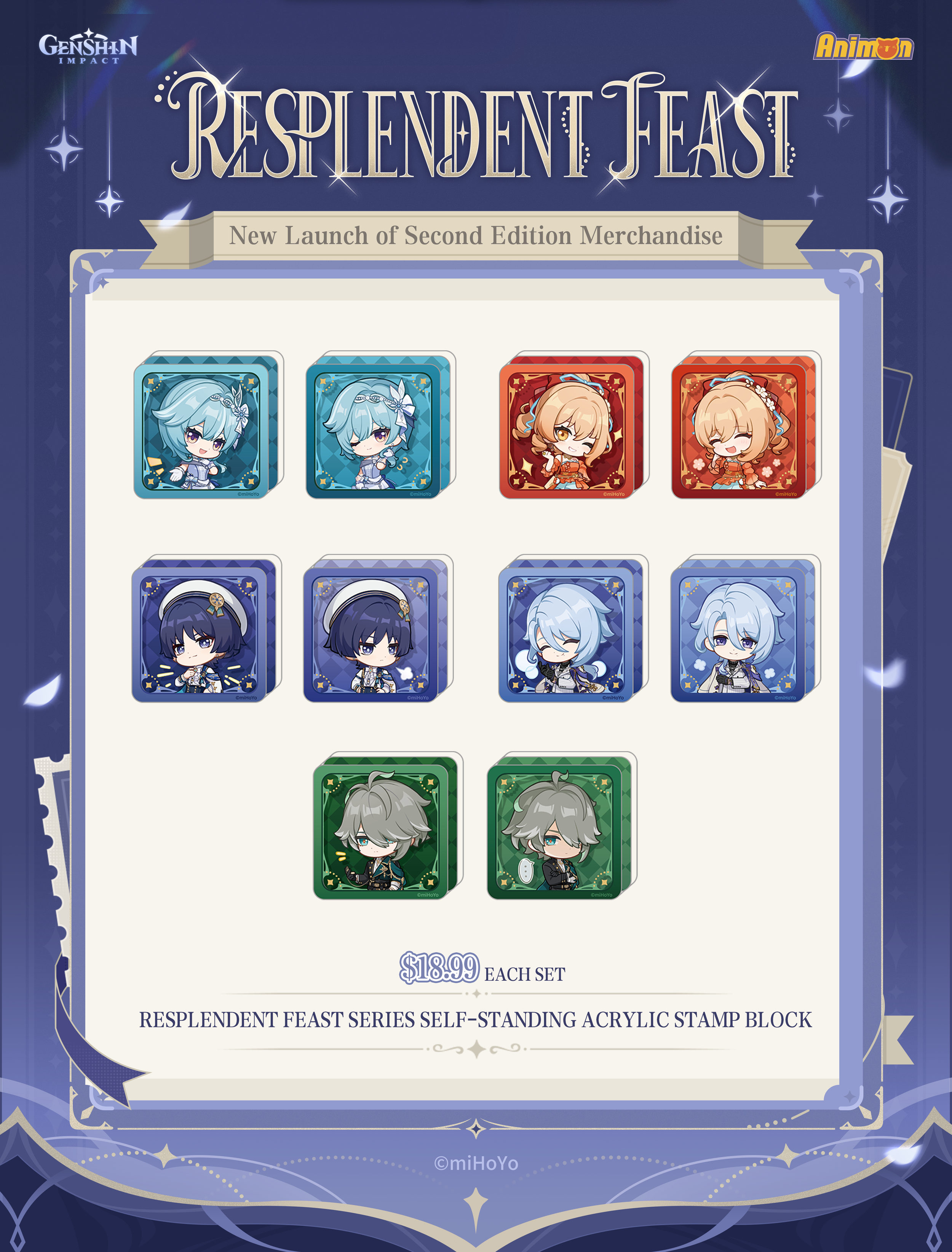【英文】璀夜华宴活动_亚克力砖.png