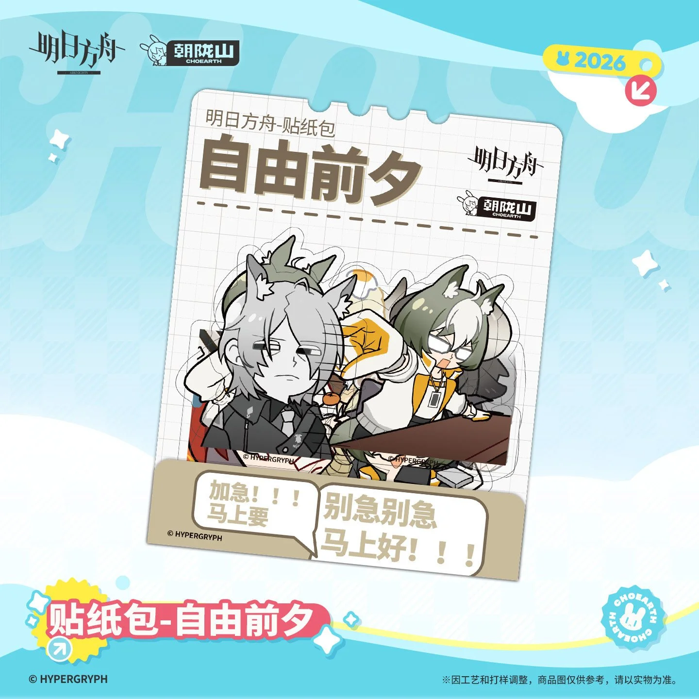 主图-02.jpg