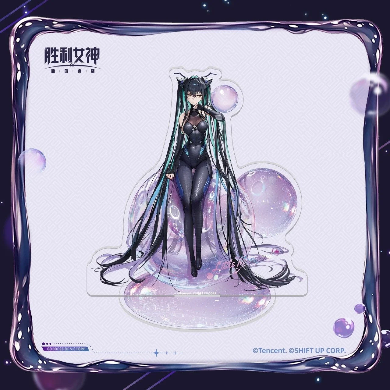 SKU-01-小美人鱼.jpg