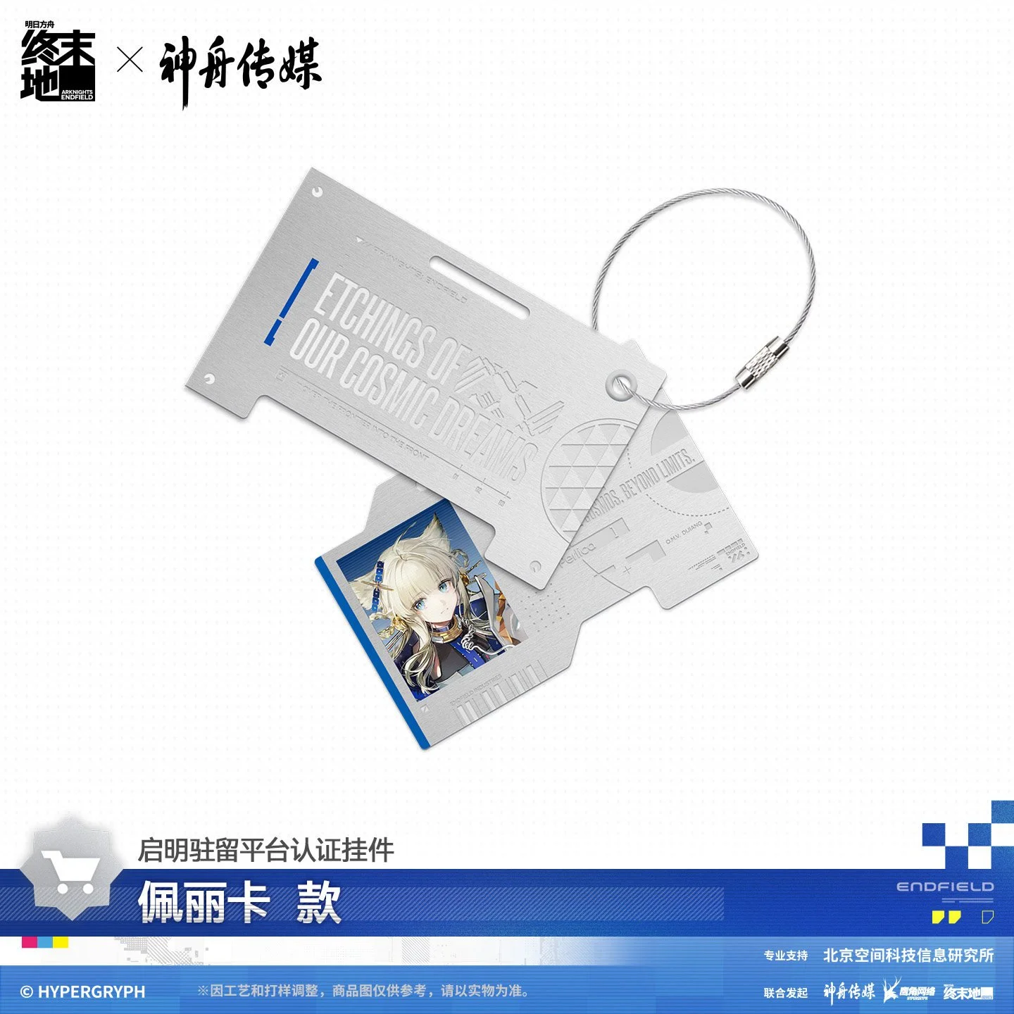 SKU-03-佩丽卡 款.jpg