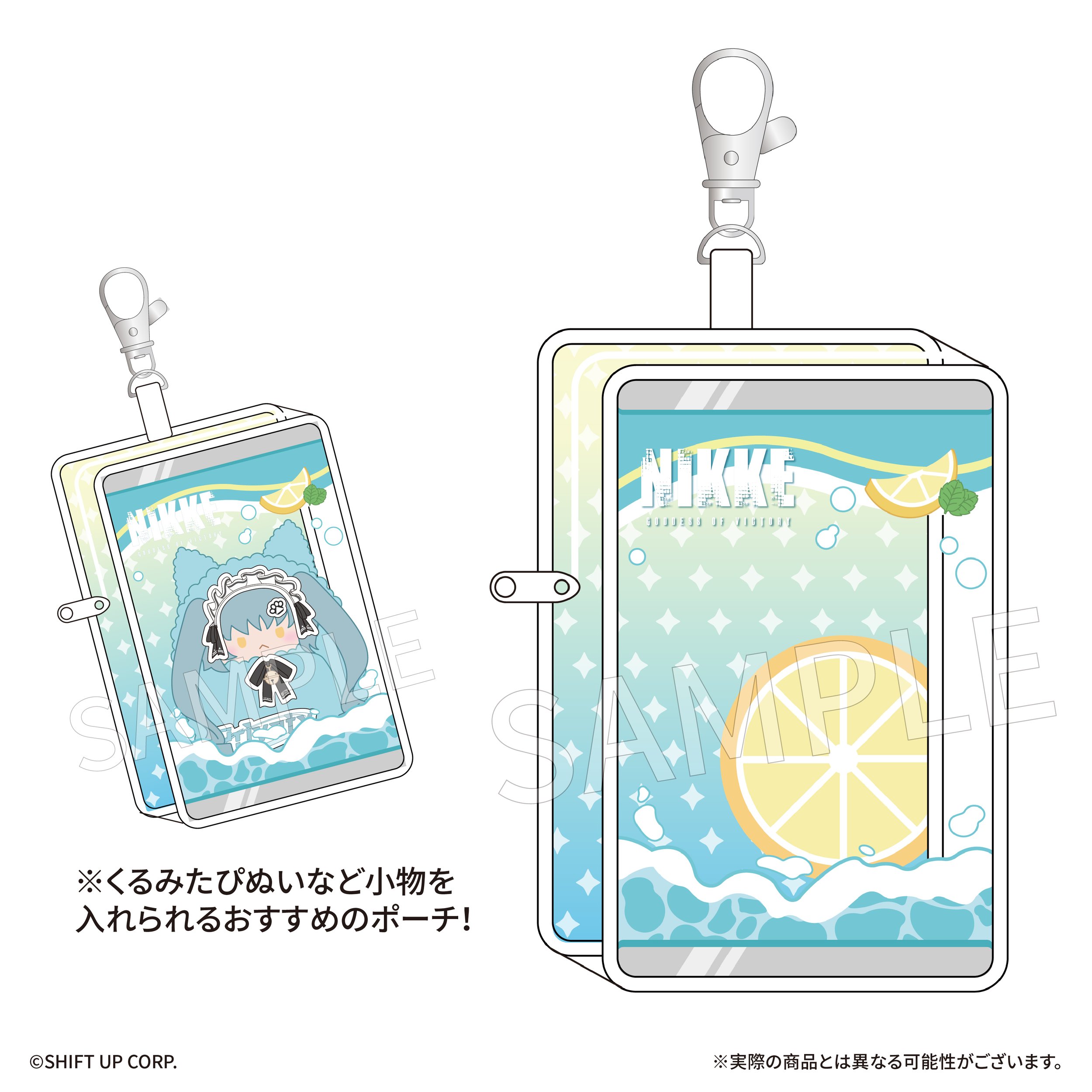 クリアポーチ.jpg (Copy)