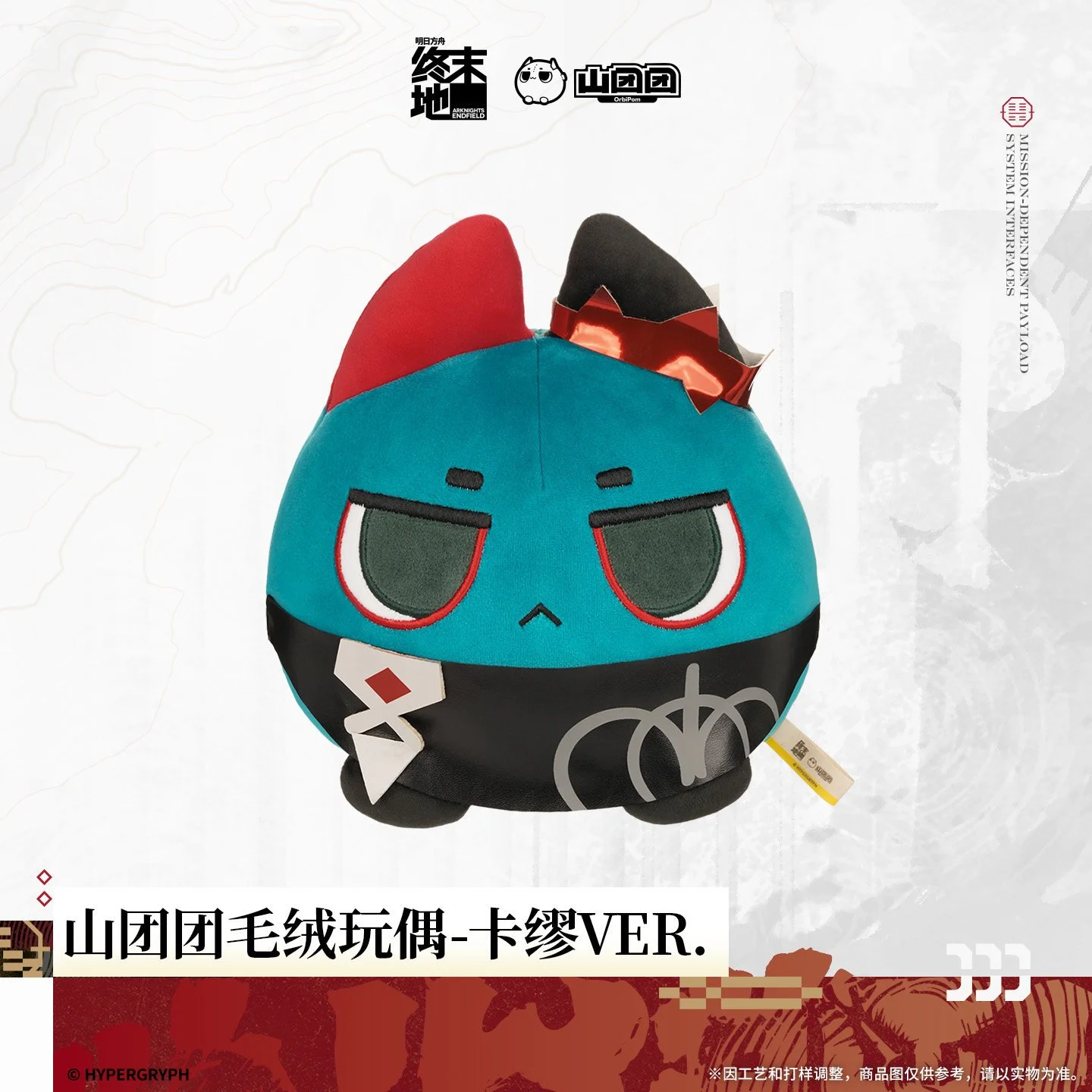SKU-01-卡缪VER.jpg