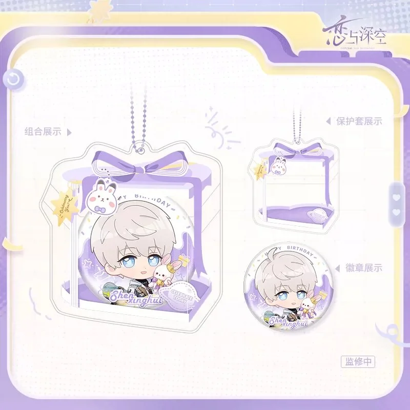 SKU-01-沈星回款.jpg