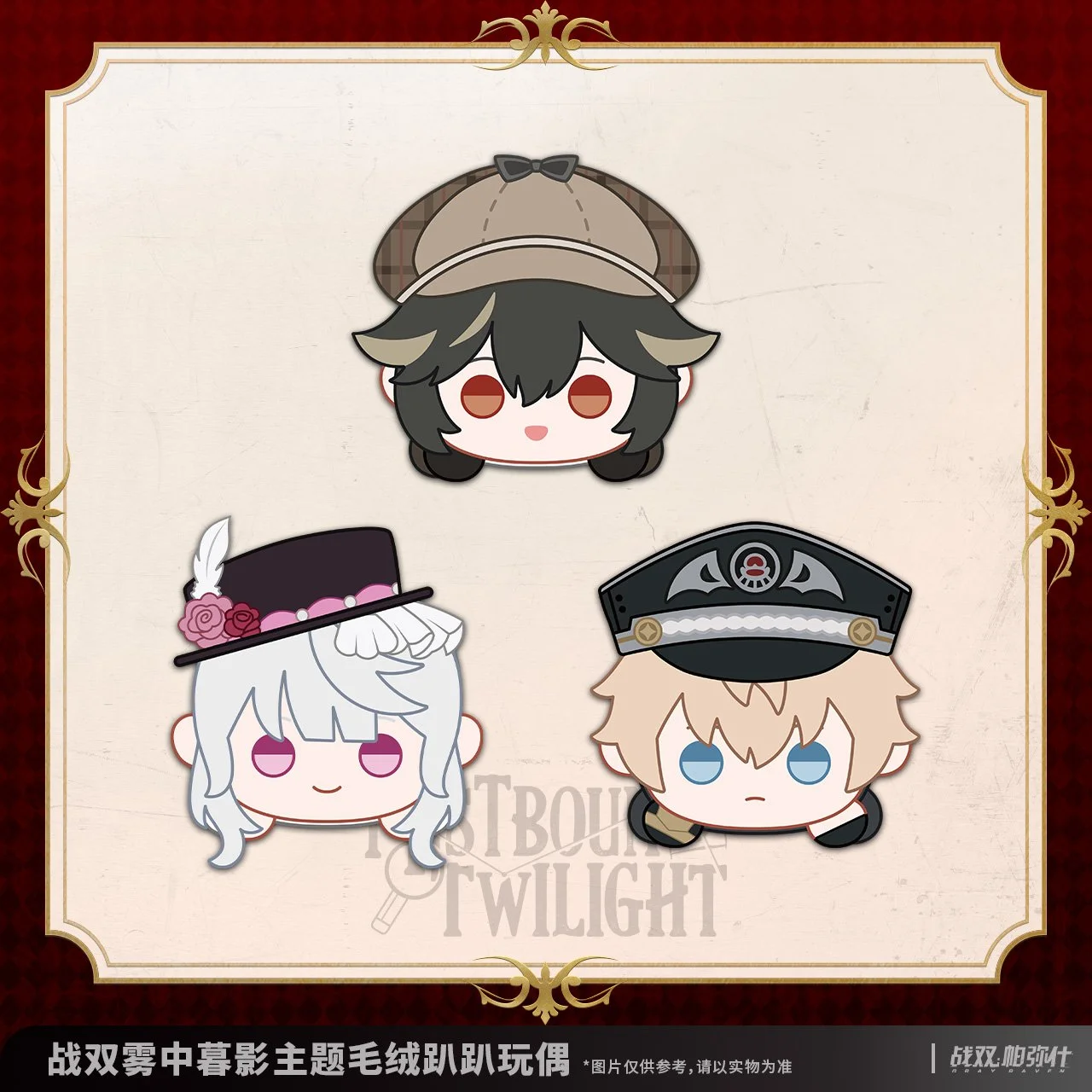 Punishing: Gray Raven Frog Plush Doll — Animon Official
