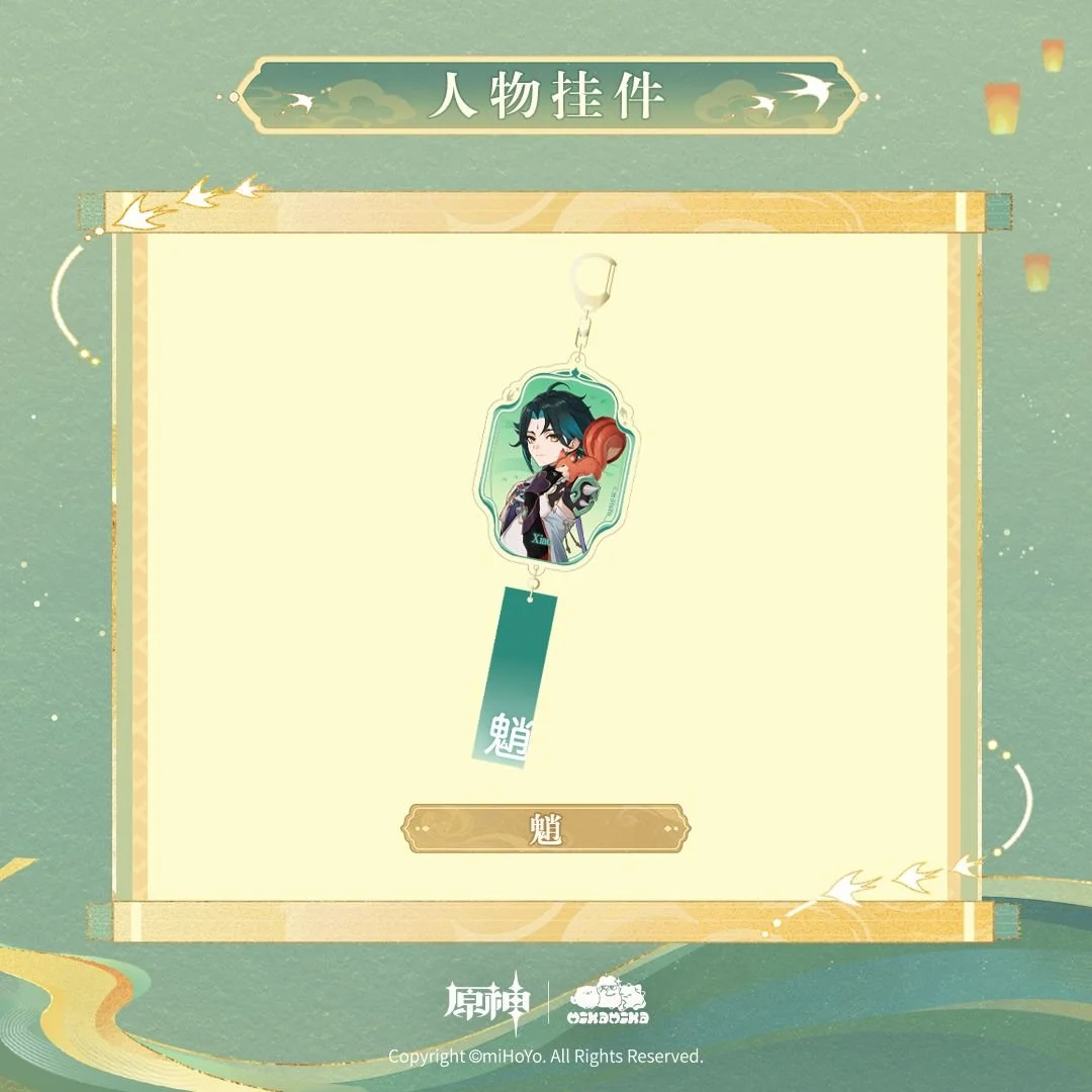 SKU-01-人物挂件-魈.jpg