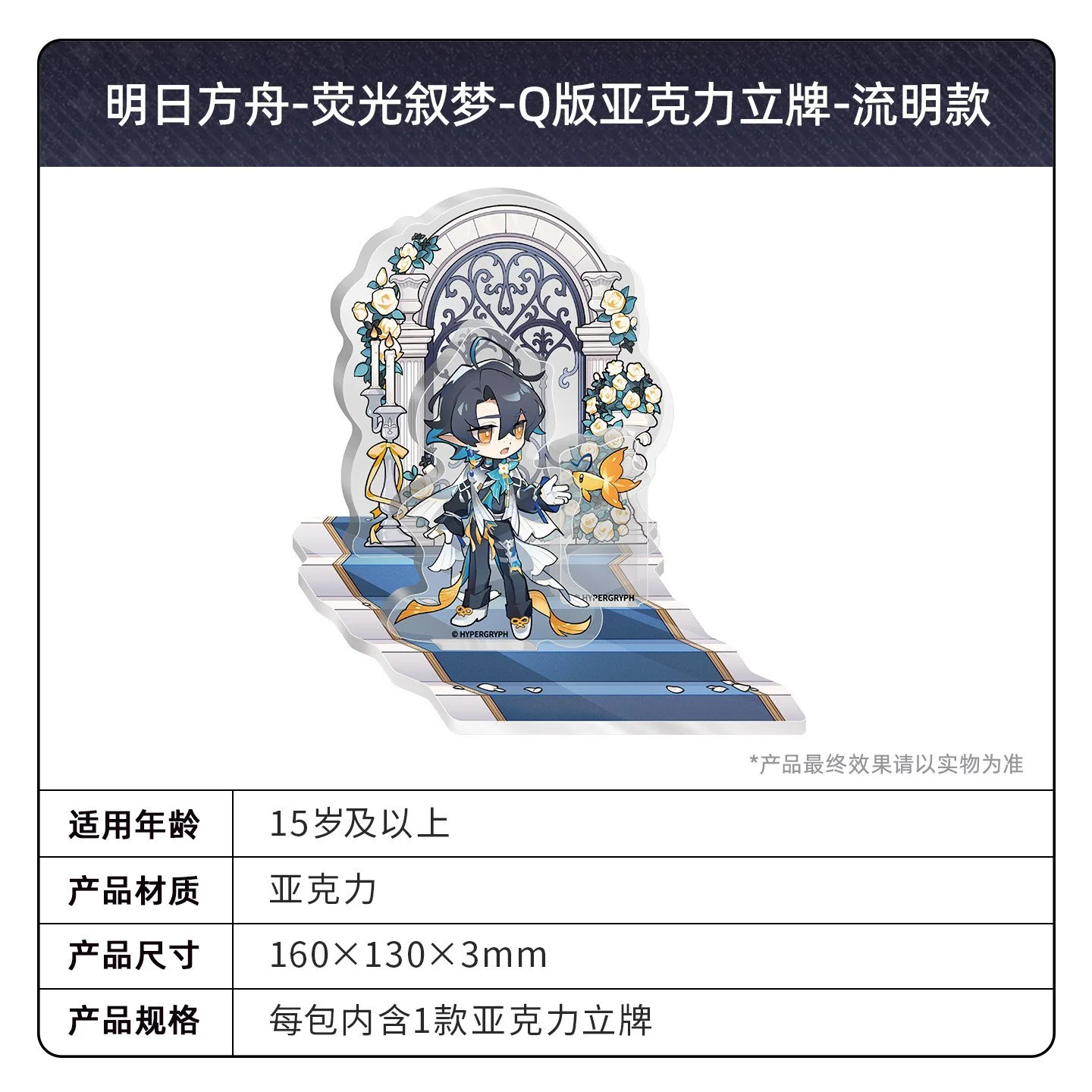 SKU-09-流明款1包.jpg