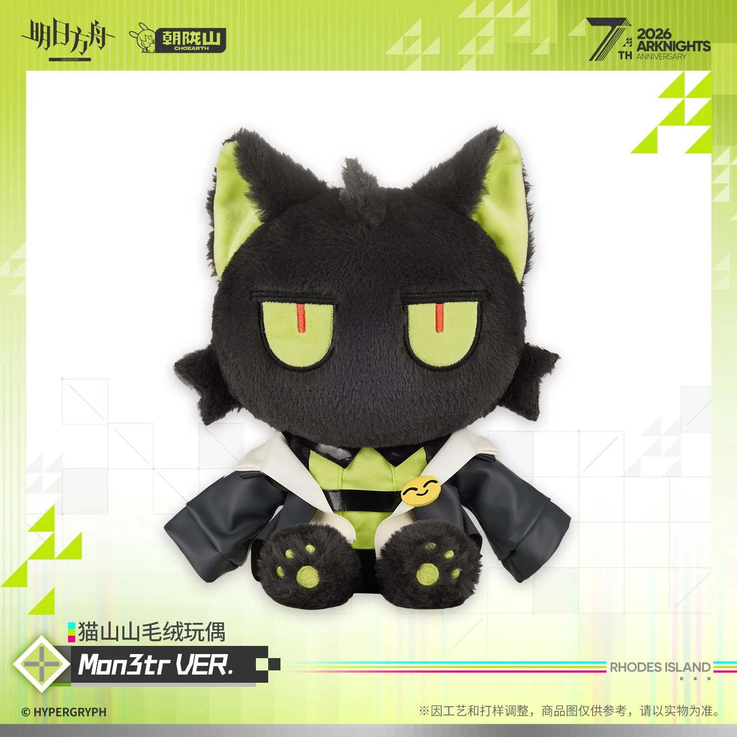 SKU-03-Mon3tr VER.jpg