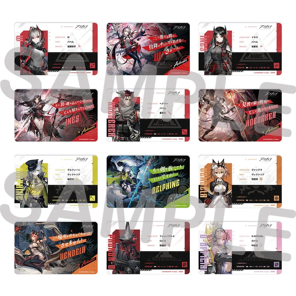 Arknights Operator ID Pass Series Acrylic Badge Blindbox Vol 4.0 (12 designs): Single Pull (JP)