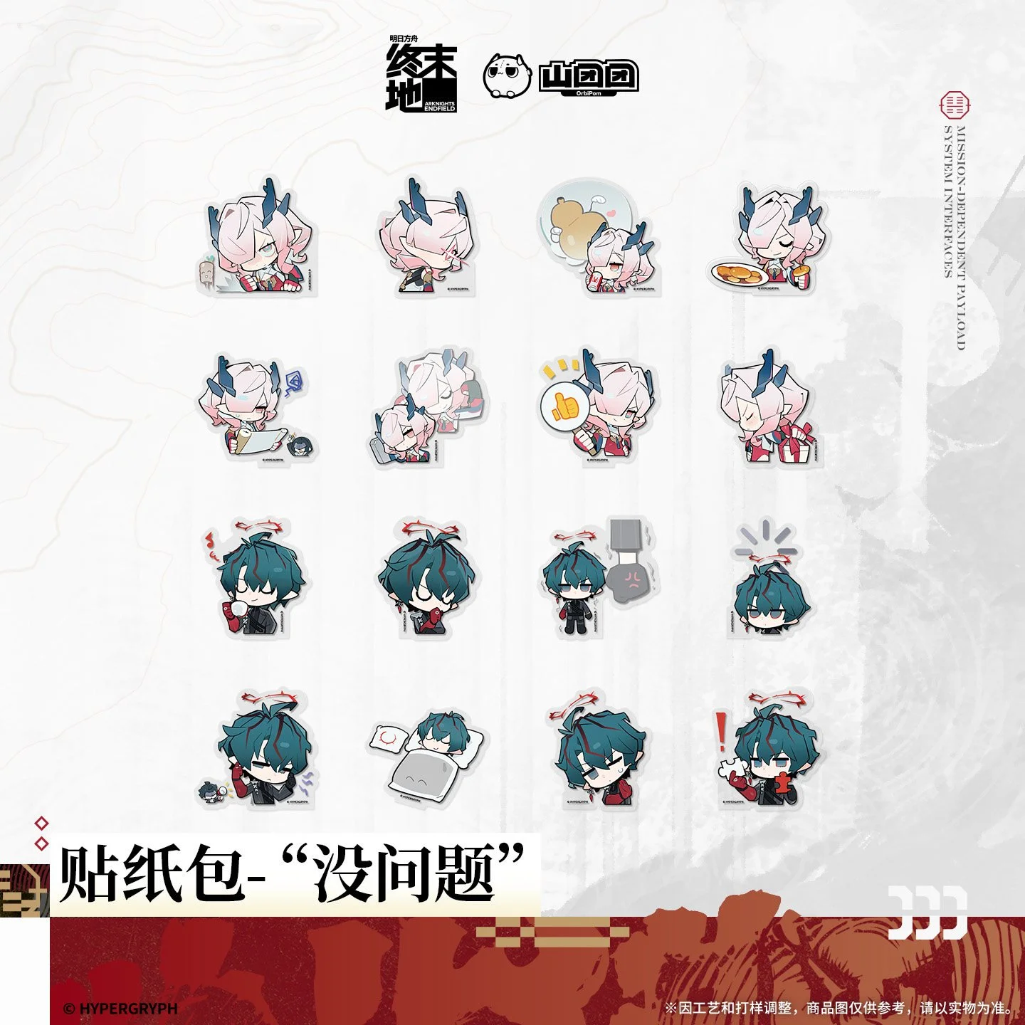 主图-02.jpg