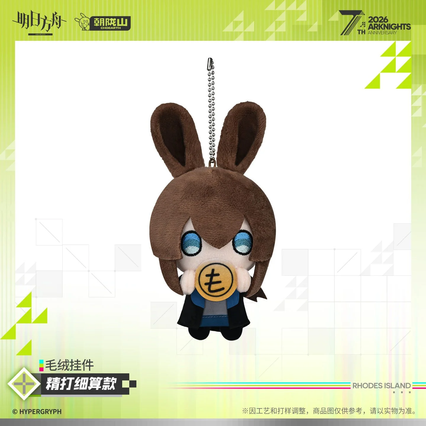 SKU-03-精打细算款.jpg