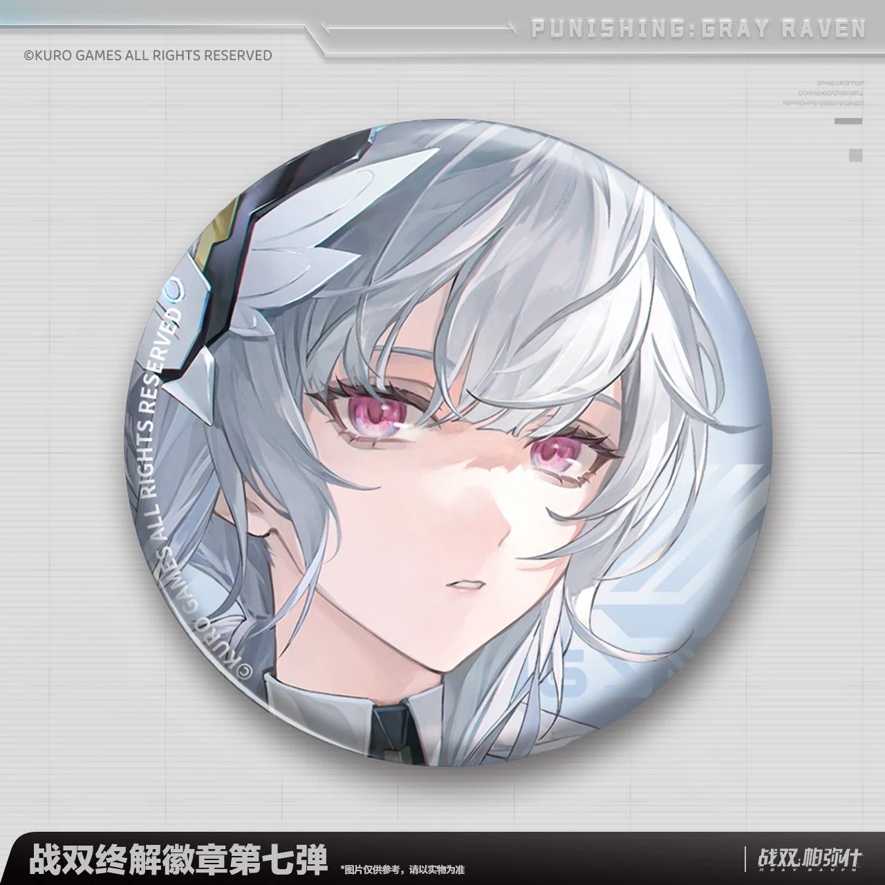 *Preorder* Punishing: Gray Raven Ultima Series Pin Vol 7.0
