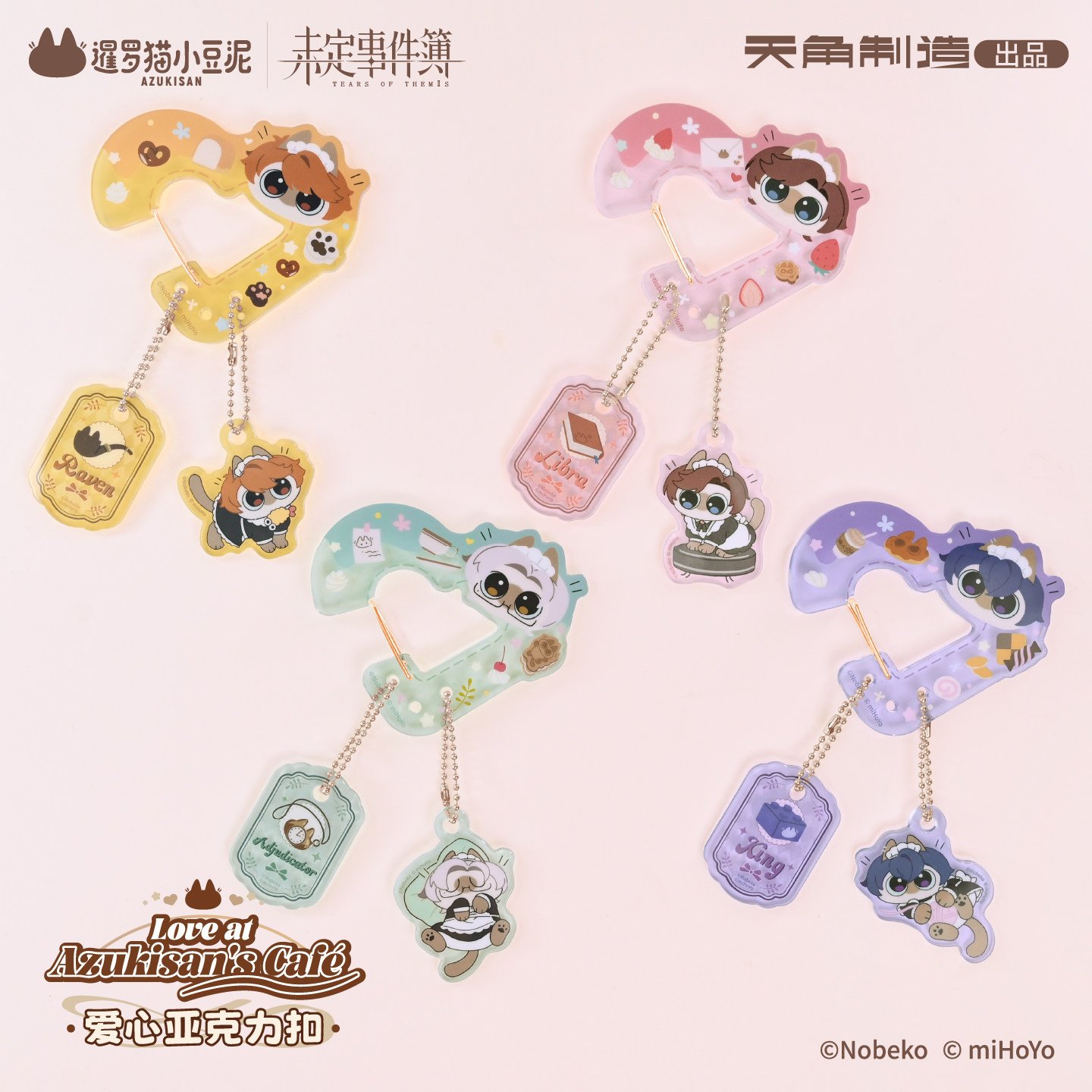 *Preorder* Tears of Themis Love at Azukisan's Cafe Series Shaped Acrylic Locking Clip