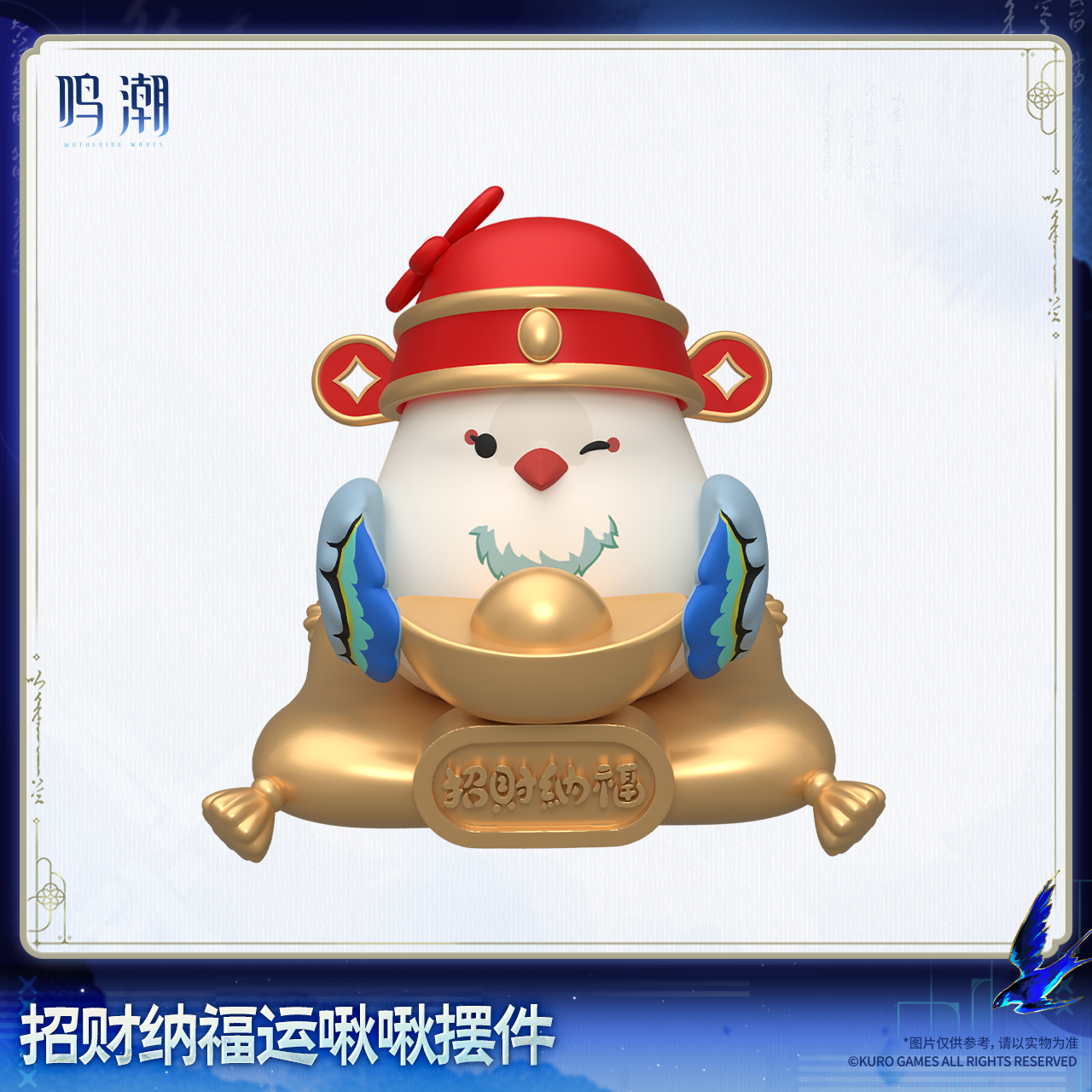 宝贝图.png