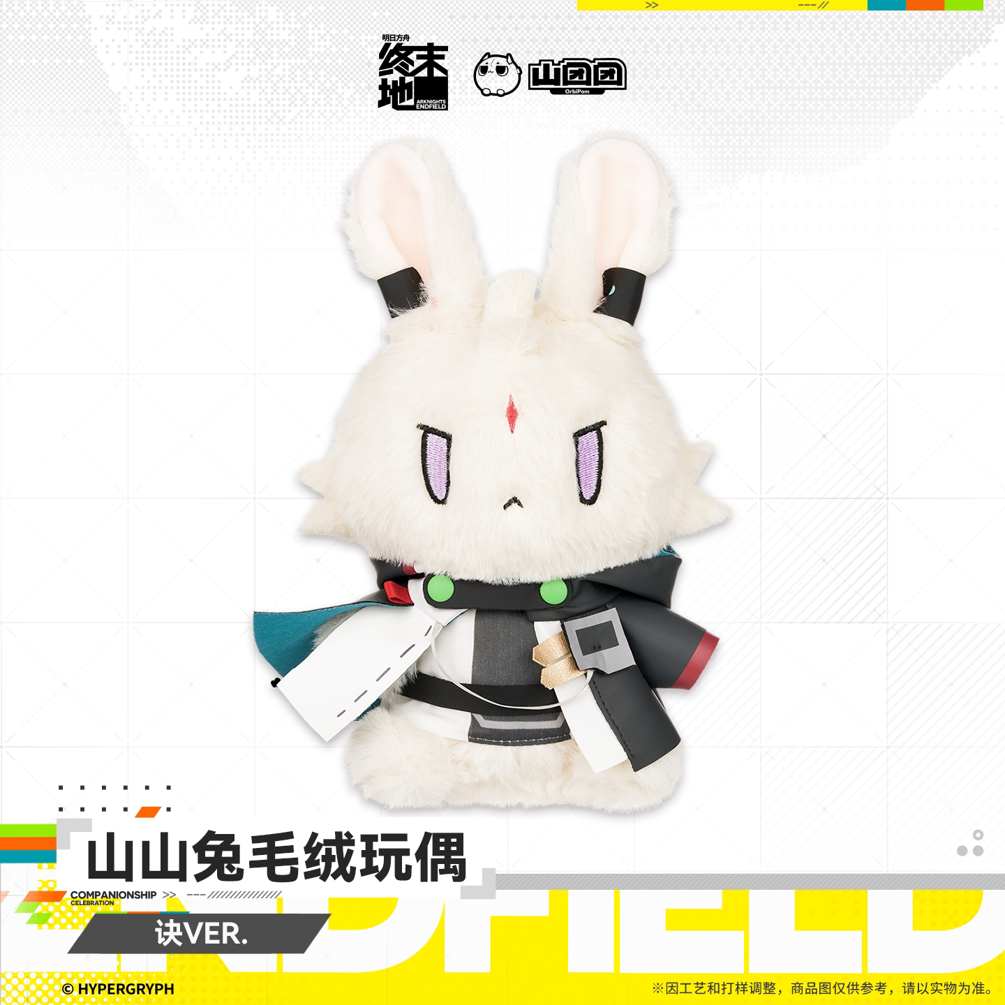 SKU-01-诀VER.png