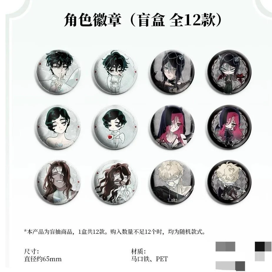 *Preorder* ALIEN STAGE 'AaD' Series Character Badge (12 Designs): Single Pull