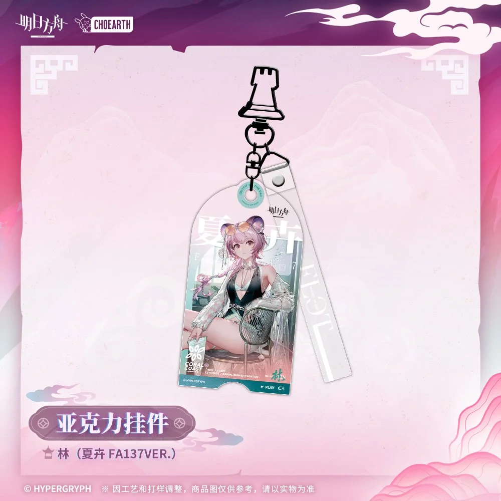 SKU-01-林（夏卉 FA137VER.）.jpg