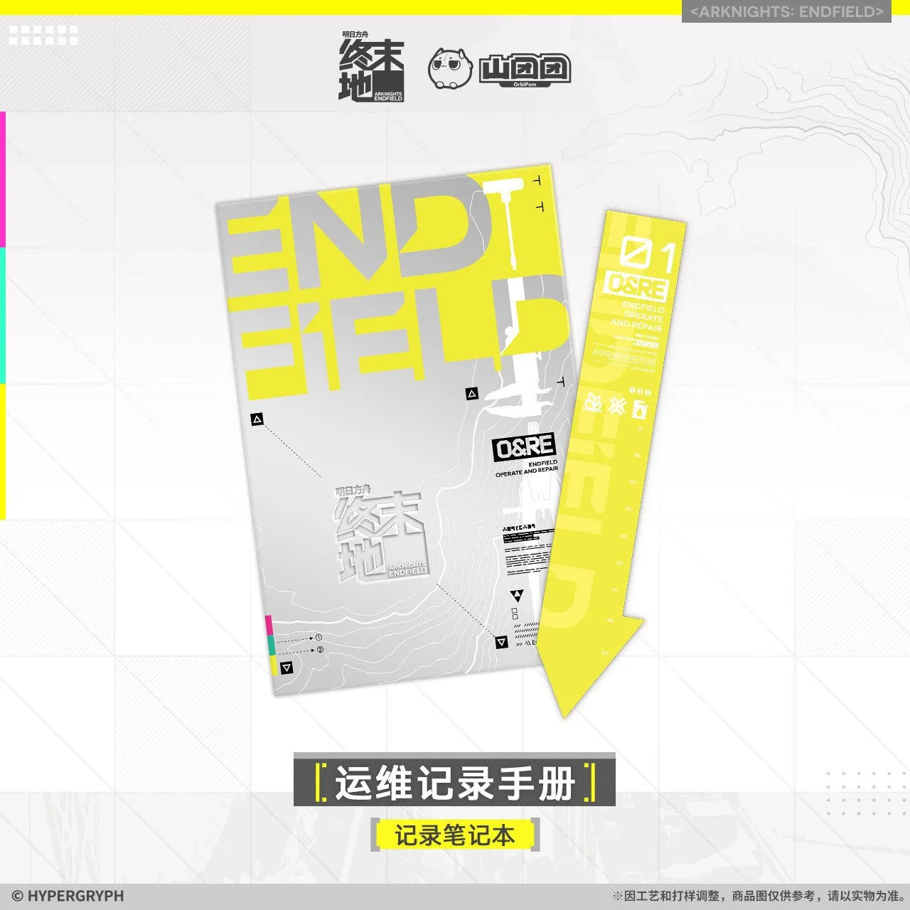 *Preorder* Arknights: Endfield Notebook