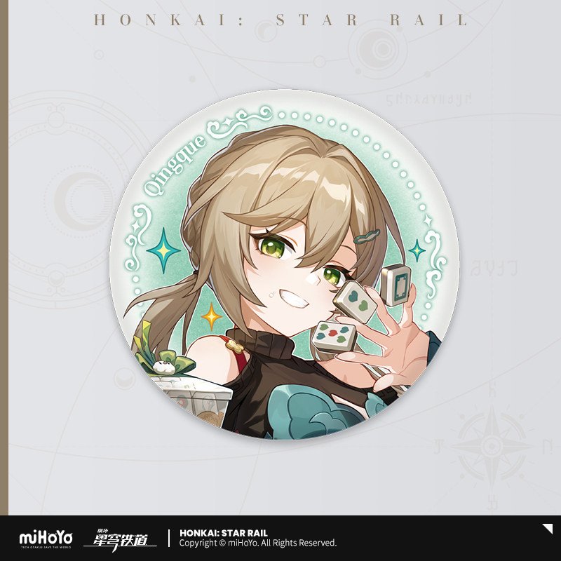 SKU-11-青雀.jpg
