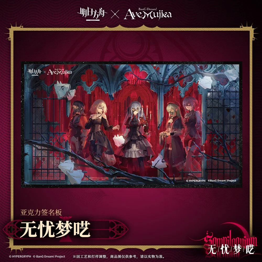 *Preorder* Arknights x Ave Mujica Acrylic Shikishi Board: Somniloquium Serenum Ver.