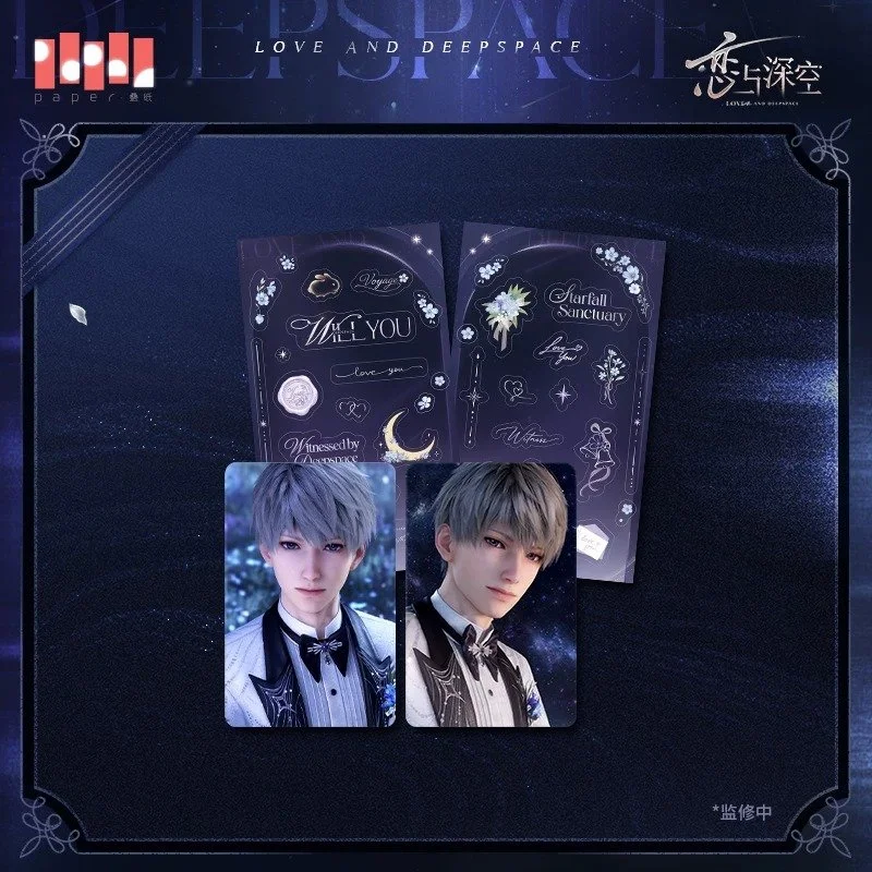 SKU-03-沈星回款.jpg