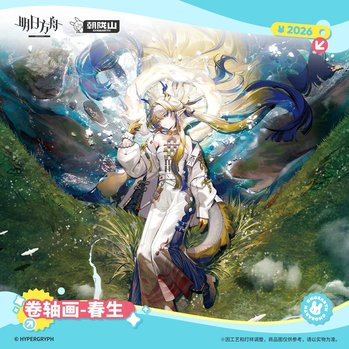 主图-01.jpg