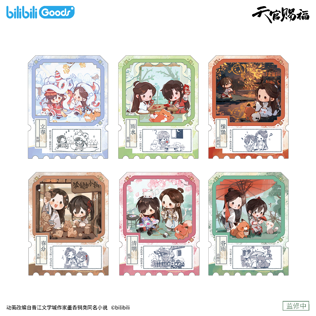 SKU-03-磁吸纸夹相卡 整盒.png