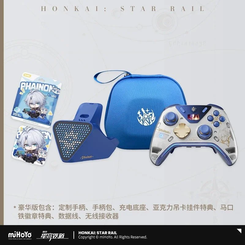 SKU-02-豪华版（定制手柄+手柄包+特典+充电底座）【预售，预计10月到仓】.jpg