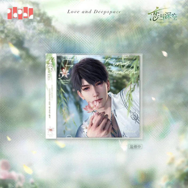 SKU-03-夏以昼款.jpg