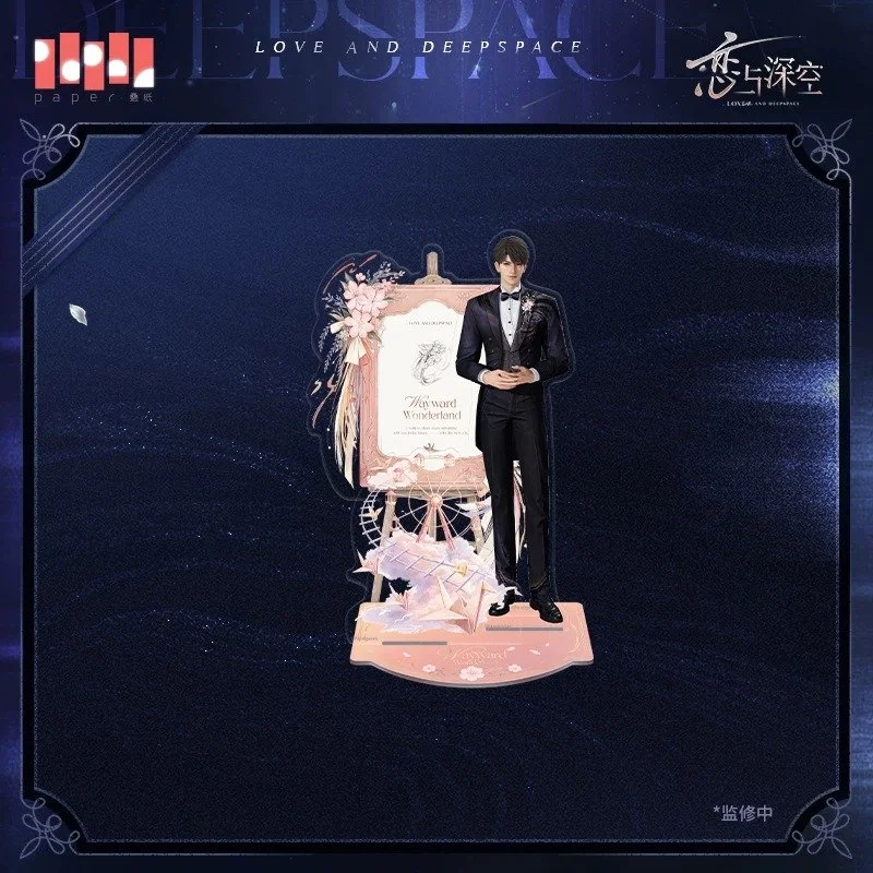 SKU-01-夏以昼款.jpg
