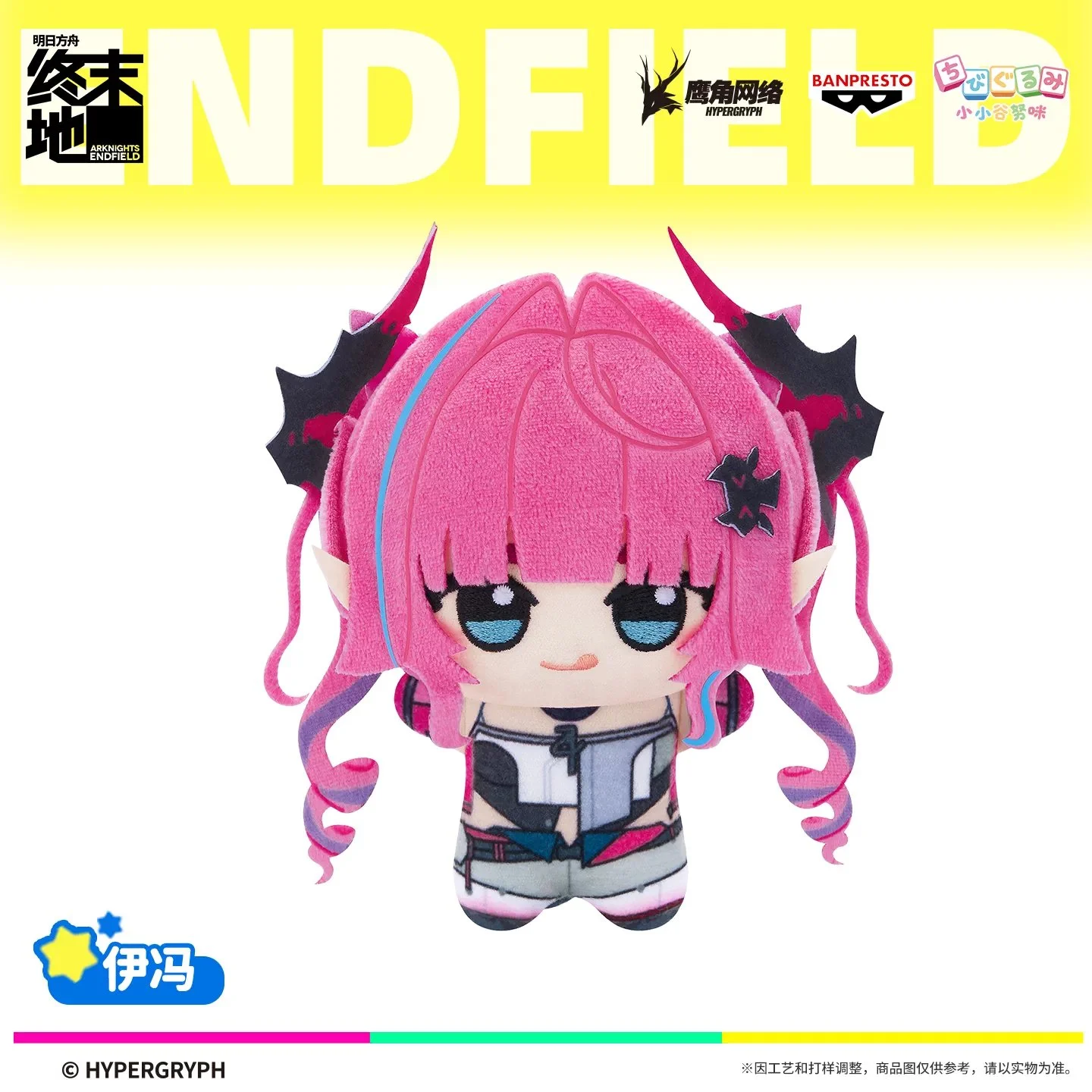 SKU-02-伊冯.jpg